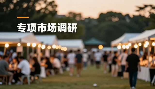 数据支持如何影响行业分析的性能与适用条件